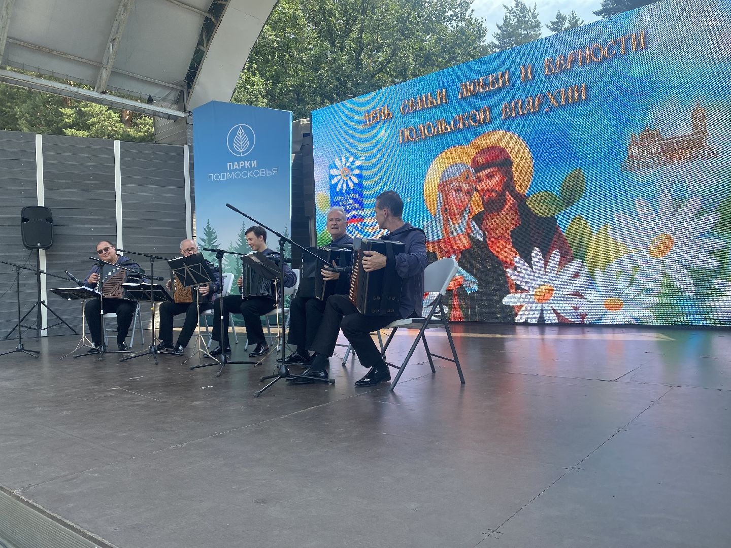день семьи, фестиваль, концерт, петр и феврония, храм, лауреат, баян, баянист, домодедово, подмосковье ,