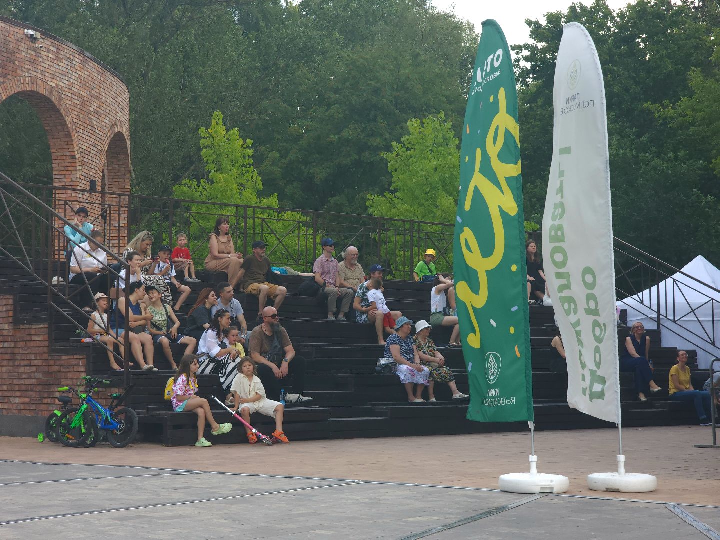 день семьи любви и верности, мытищи,