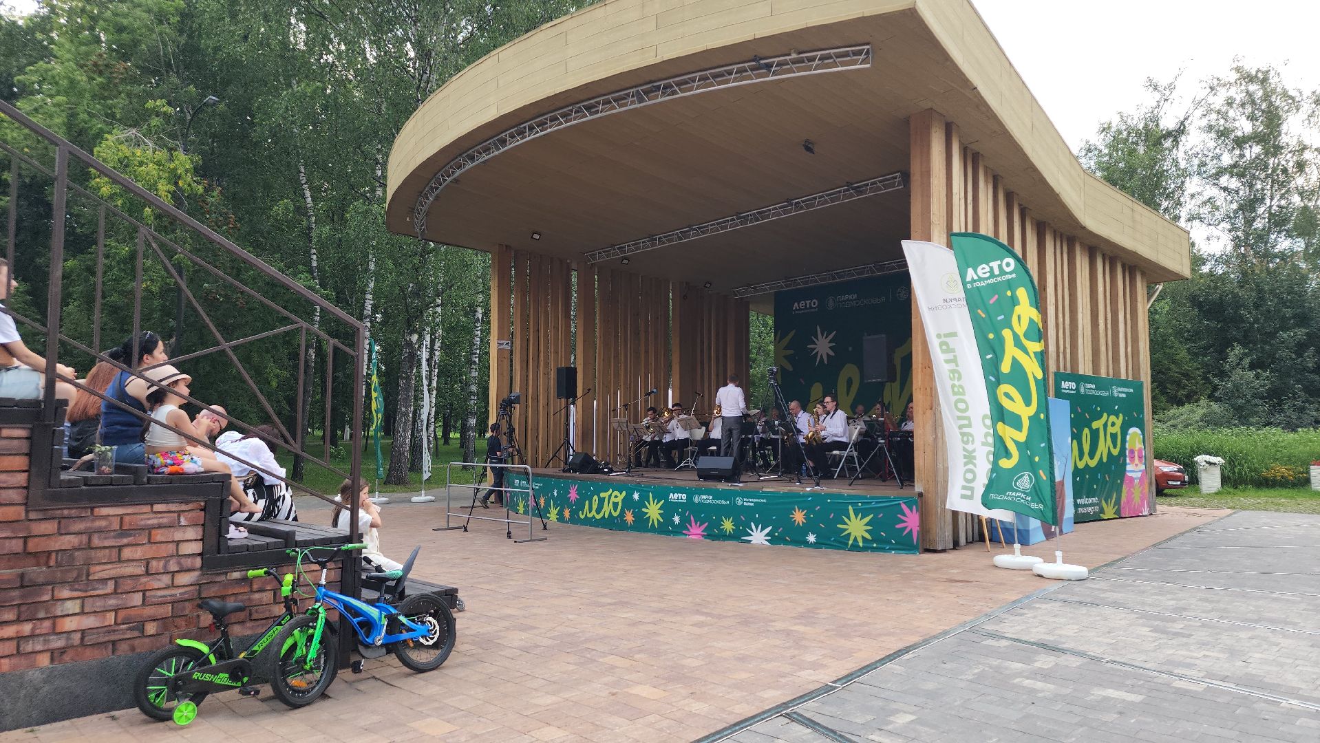 день семьи любви и верности, мытищи,