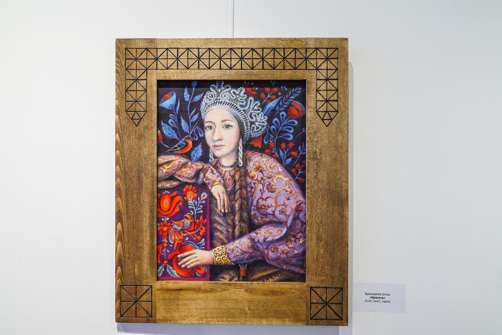 выставка, лекция, память,