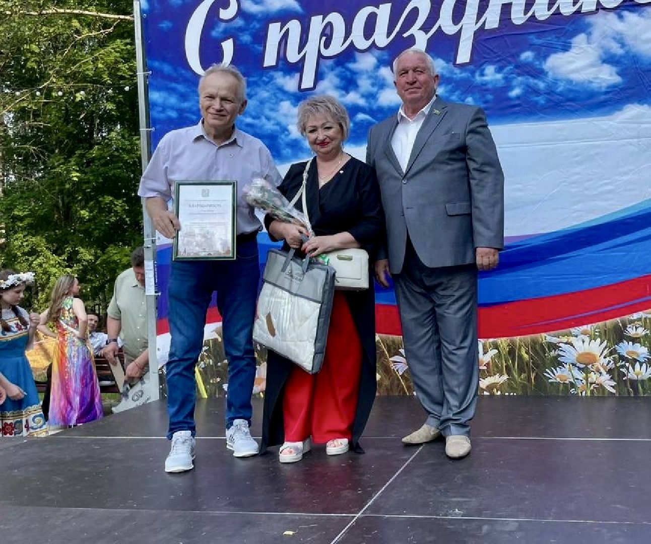 наро-фоминск, центральный парк наро-фоминска, парк победы наро-фоминск, день семьи любви и верности,