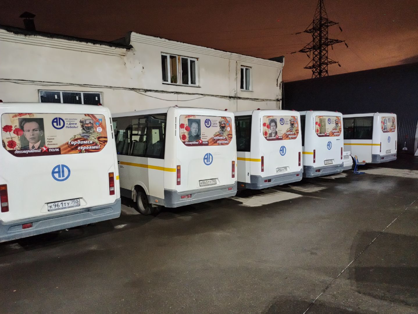 Балашиха, Бессмертный полк, маршрутное такси, День Победы, ветераны, подвиг народа, ничто не забыто, никто не забыт, портреты ветеранов, спасибо за мир