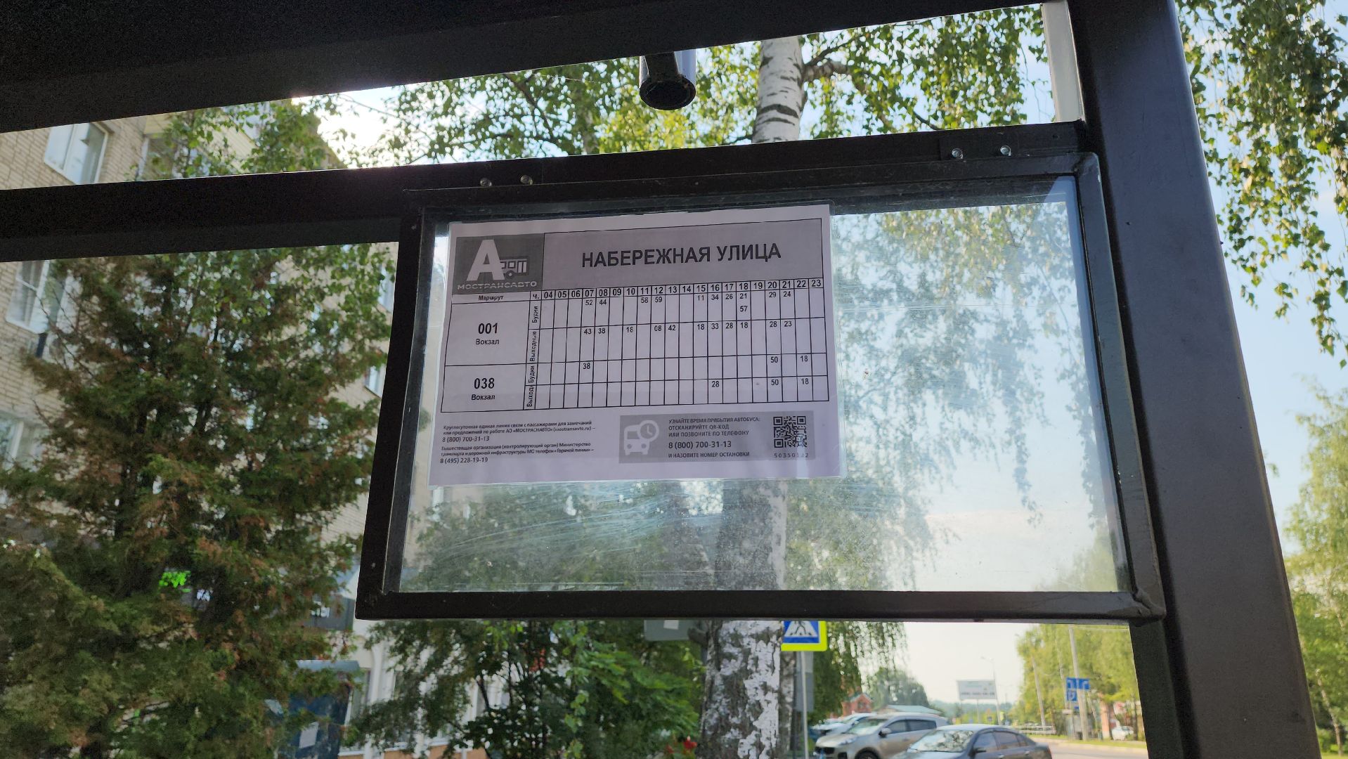 луховицы, общественный транспорт, новый остановочный павильон,