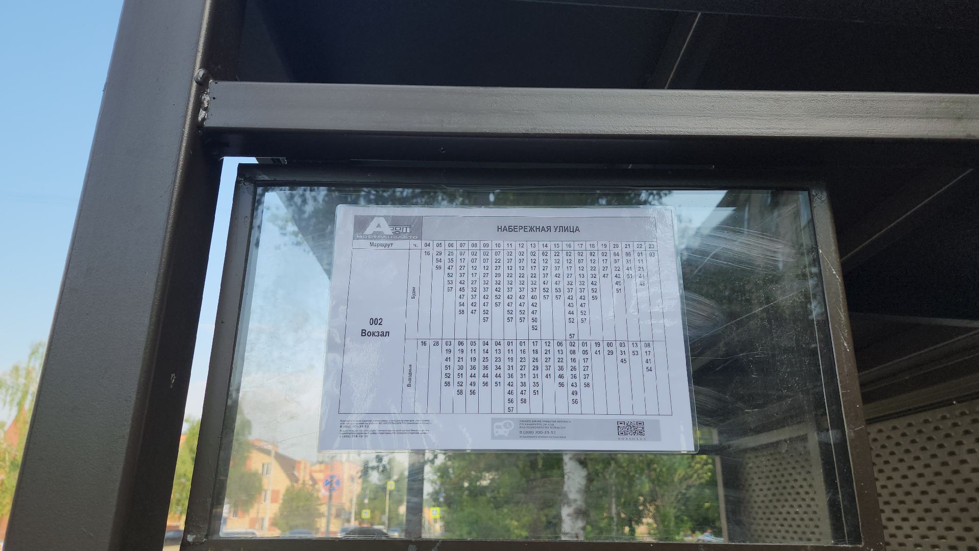 луховицы, общественный транспорт, новый остановочный павильон,