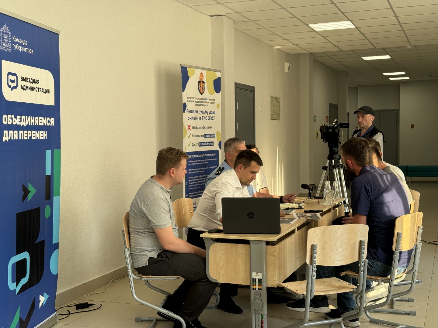 выездная администрация , ленинский городской округ, бутовская сош  1, пандус, пешеходные дорожки,