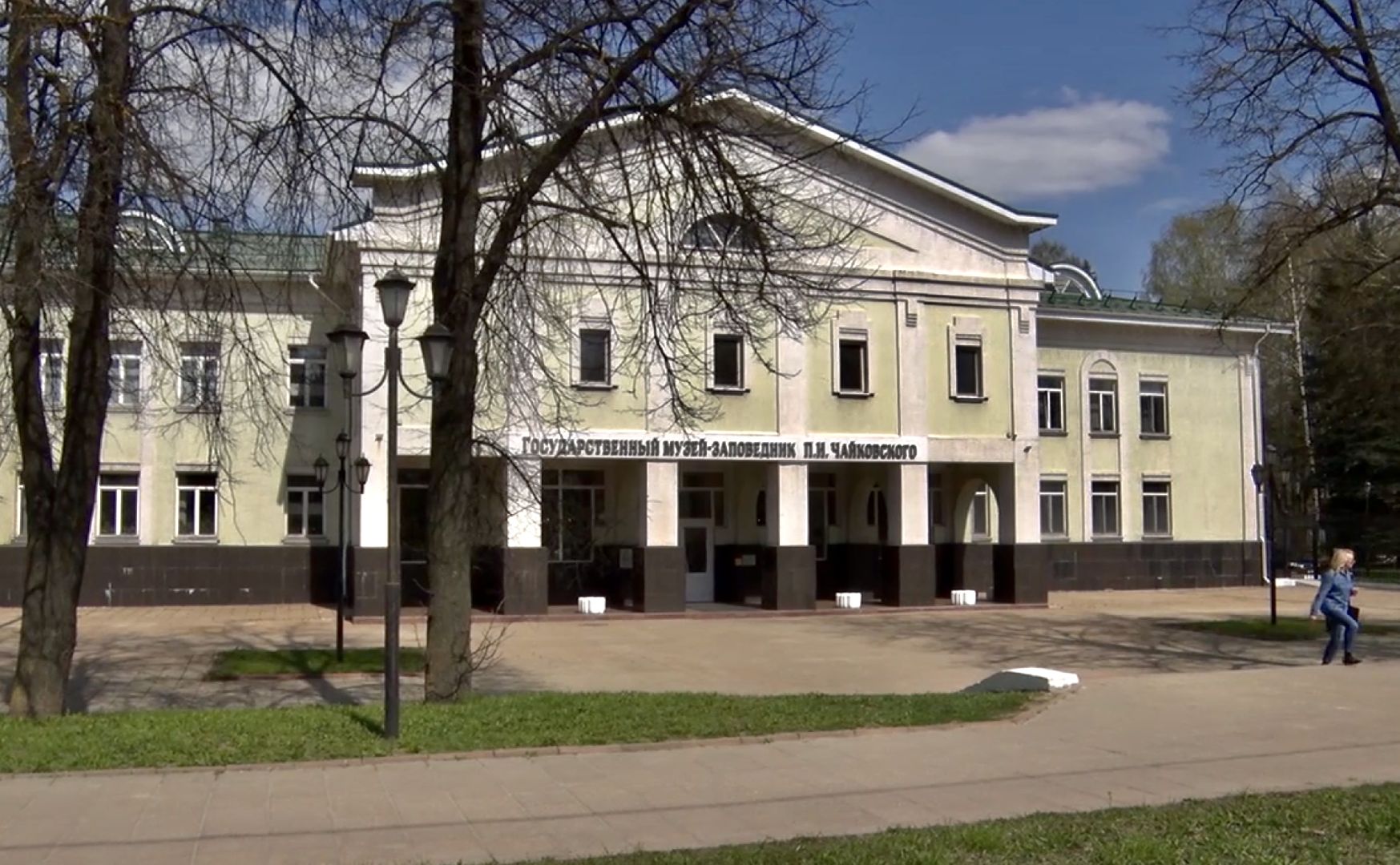 Клин, благоустройство, музеи, весенний сезон