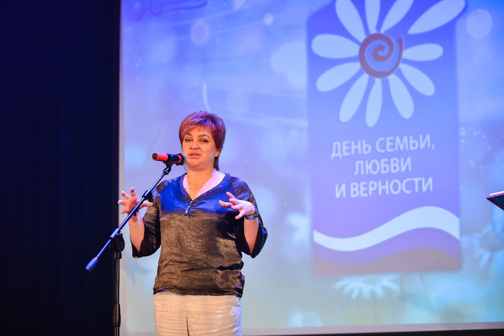 конецрт, семья, праздник,