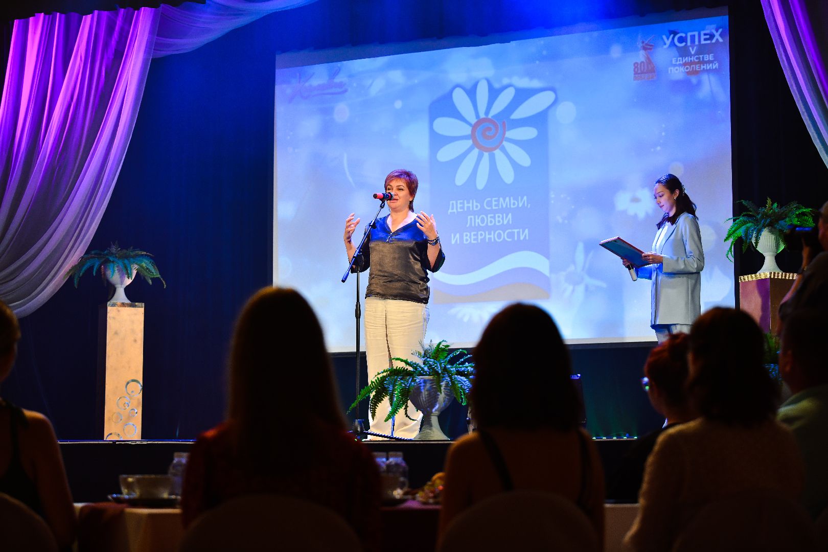 конецрт, семья, праздник,