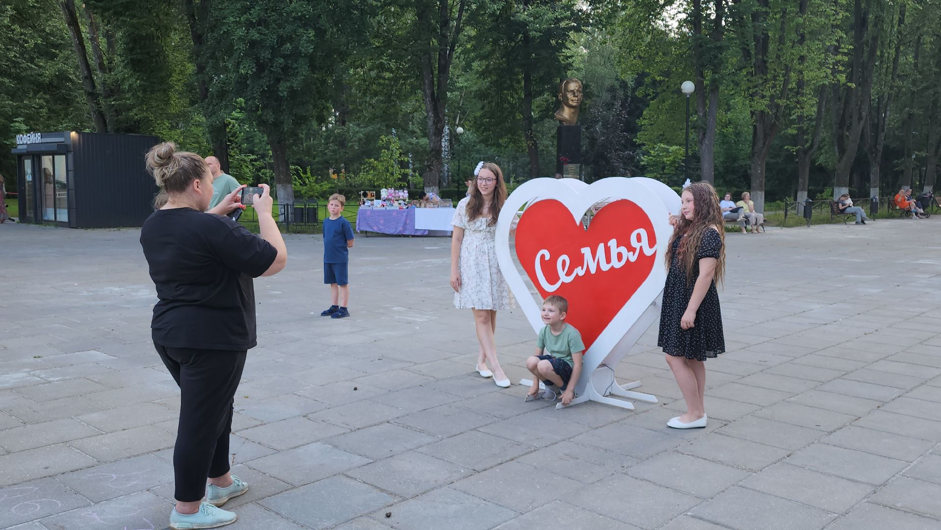 монино, праздничный концерт, день семьи любви и верности,