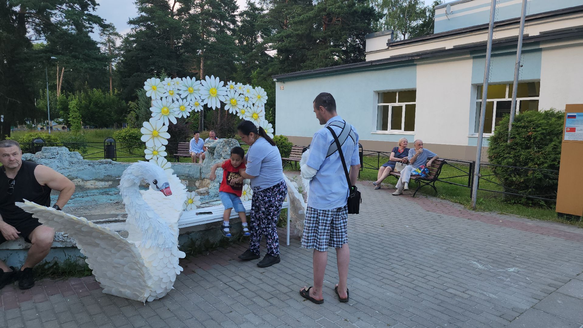 монино, праздничный концерт, день семьи любви и верности,