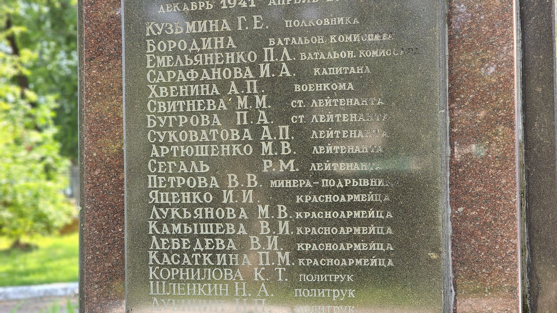 день любви семьи и верности, волоколамск, история, библиотека,