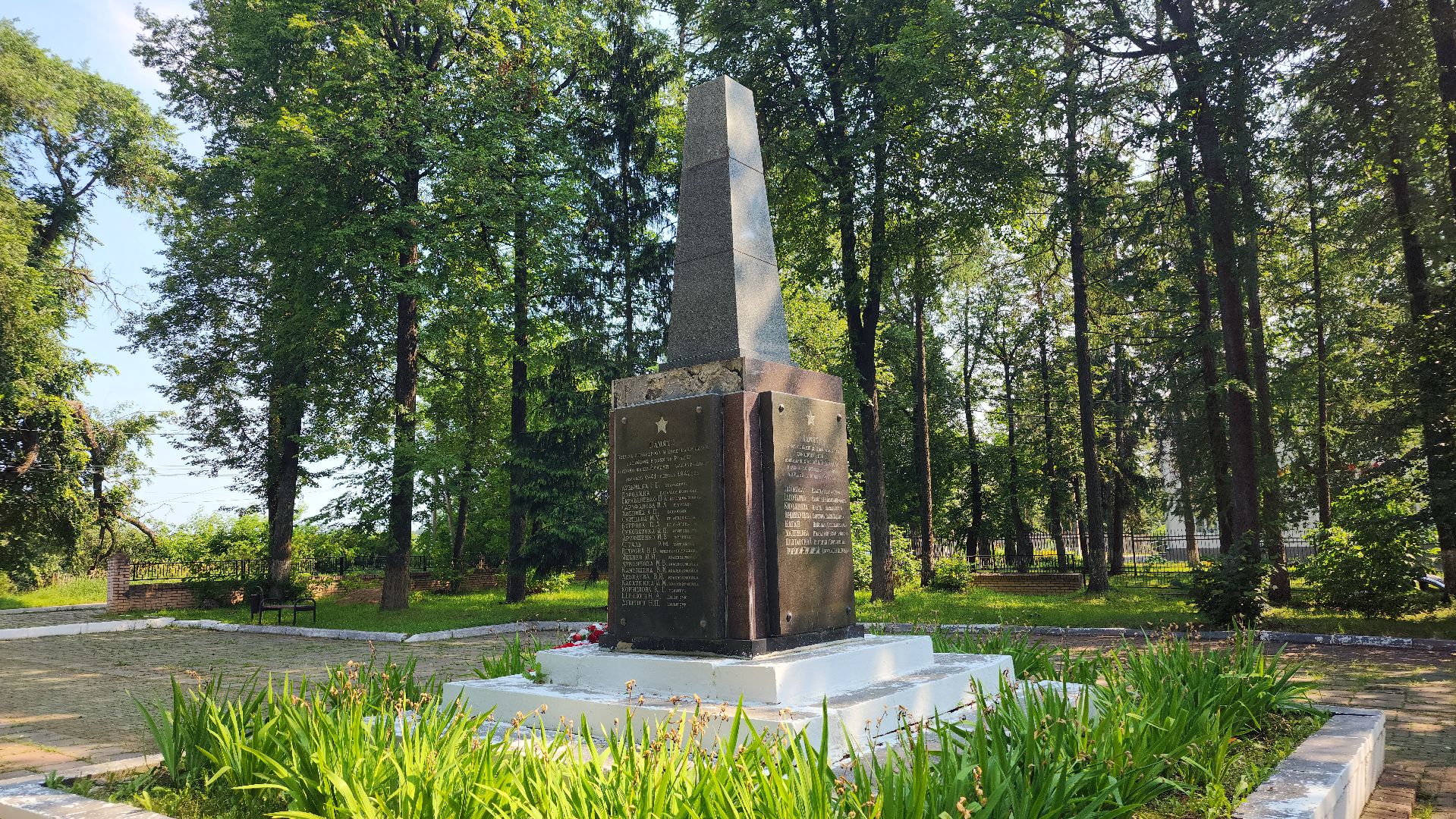 день любви семьи и верности, волоколамск, история, библиотека,