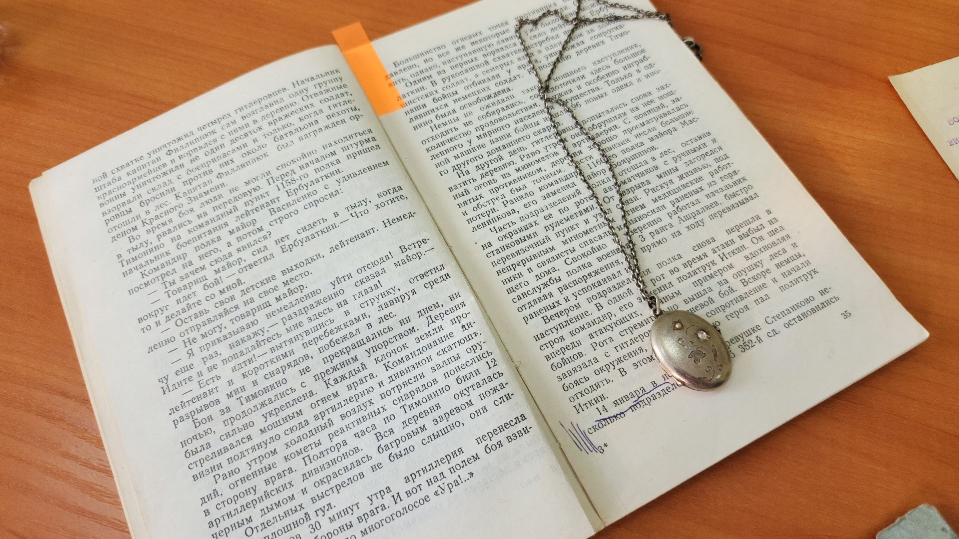 день любви семьи и верности, волоколамск, история, библиотека,