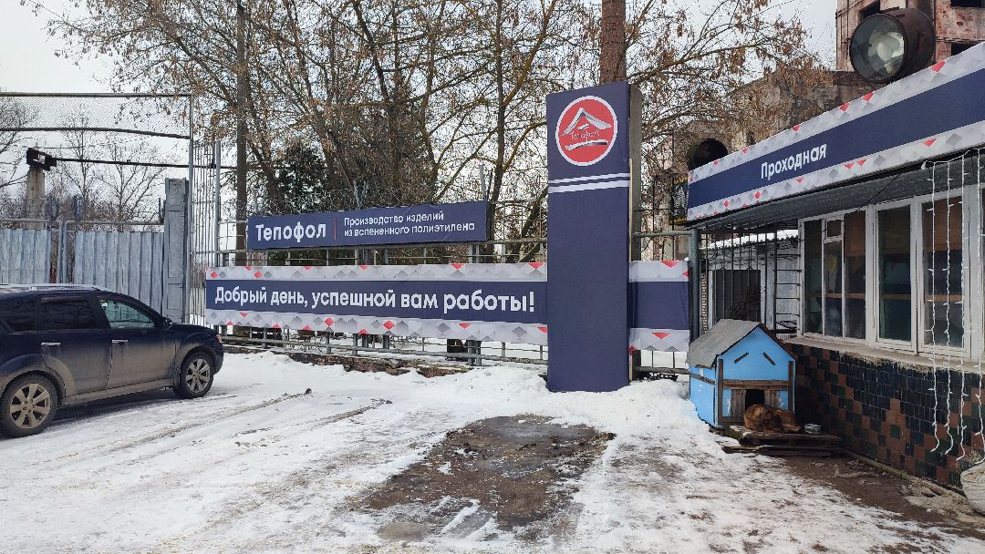 Кашира, общество