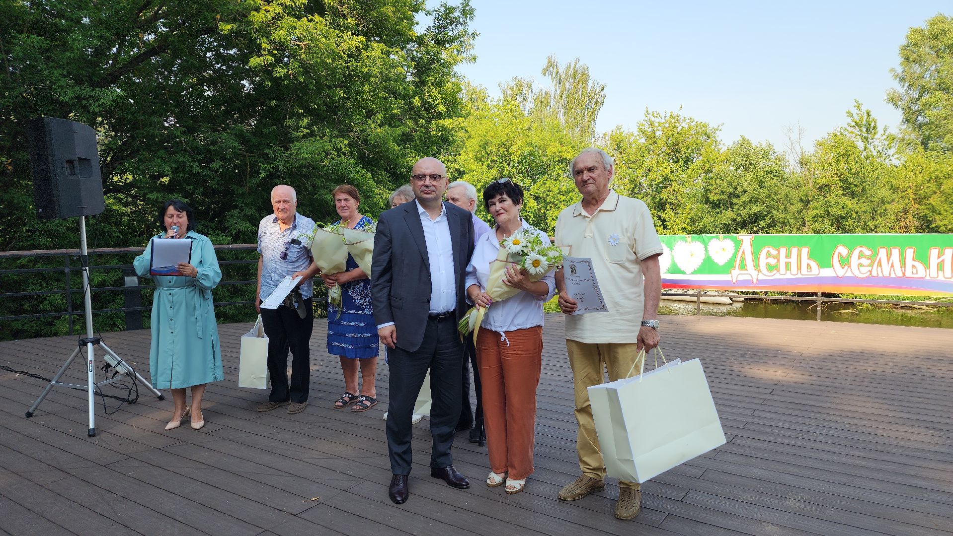 день семьи любви и верности, праздник, лосино-петровский,