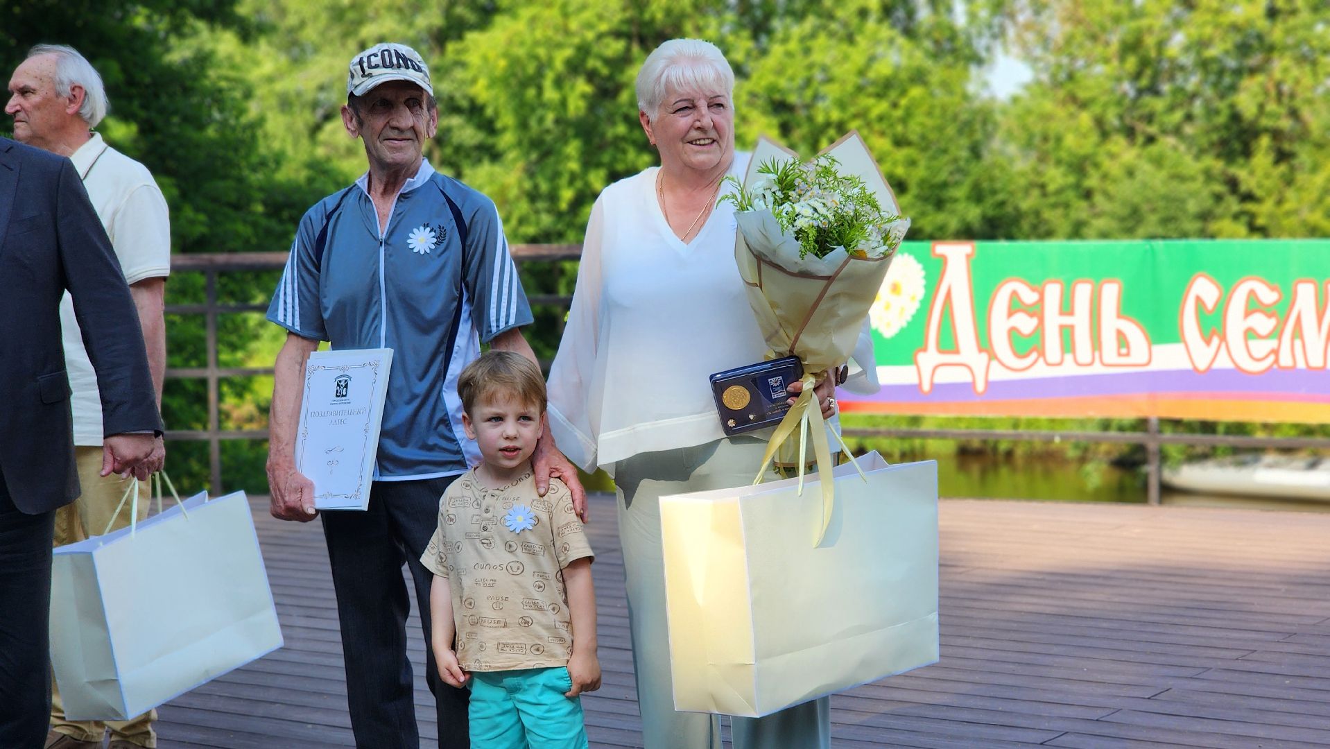 день семьи любви и верности, праздник, лосино-петровский,