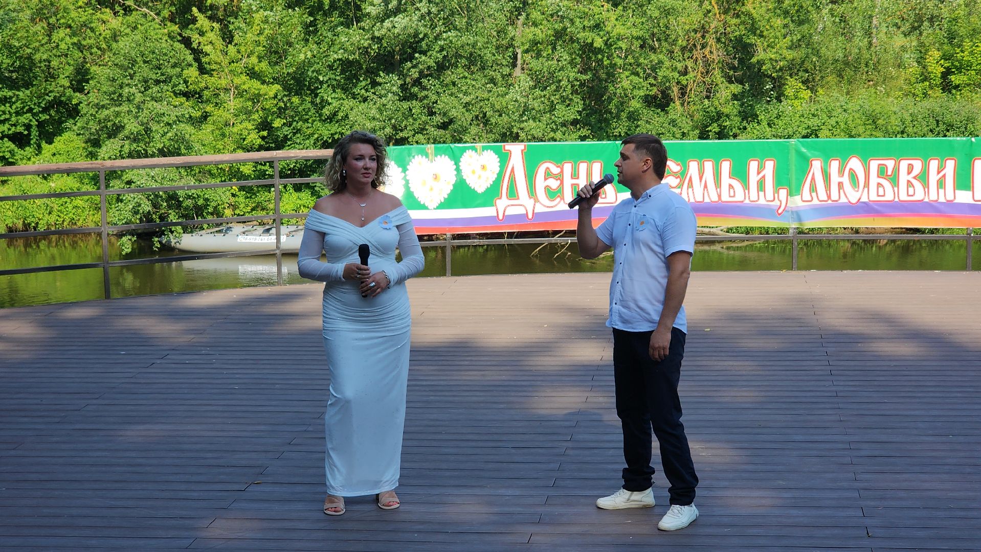 день семьи любви и верности, праздник, лосино-петровский,