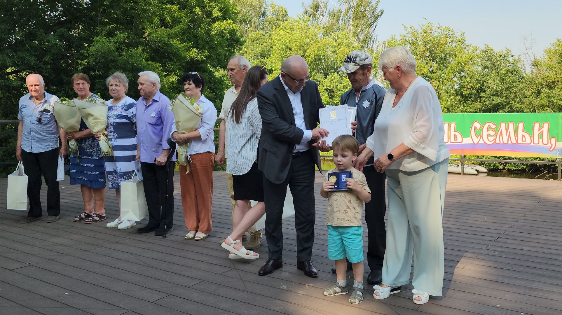 день семьи любви и верности, праздник, лосино-петровский,