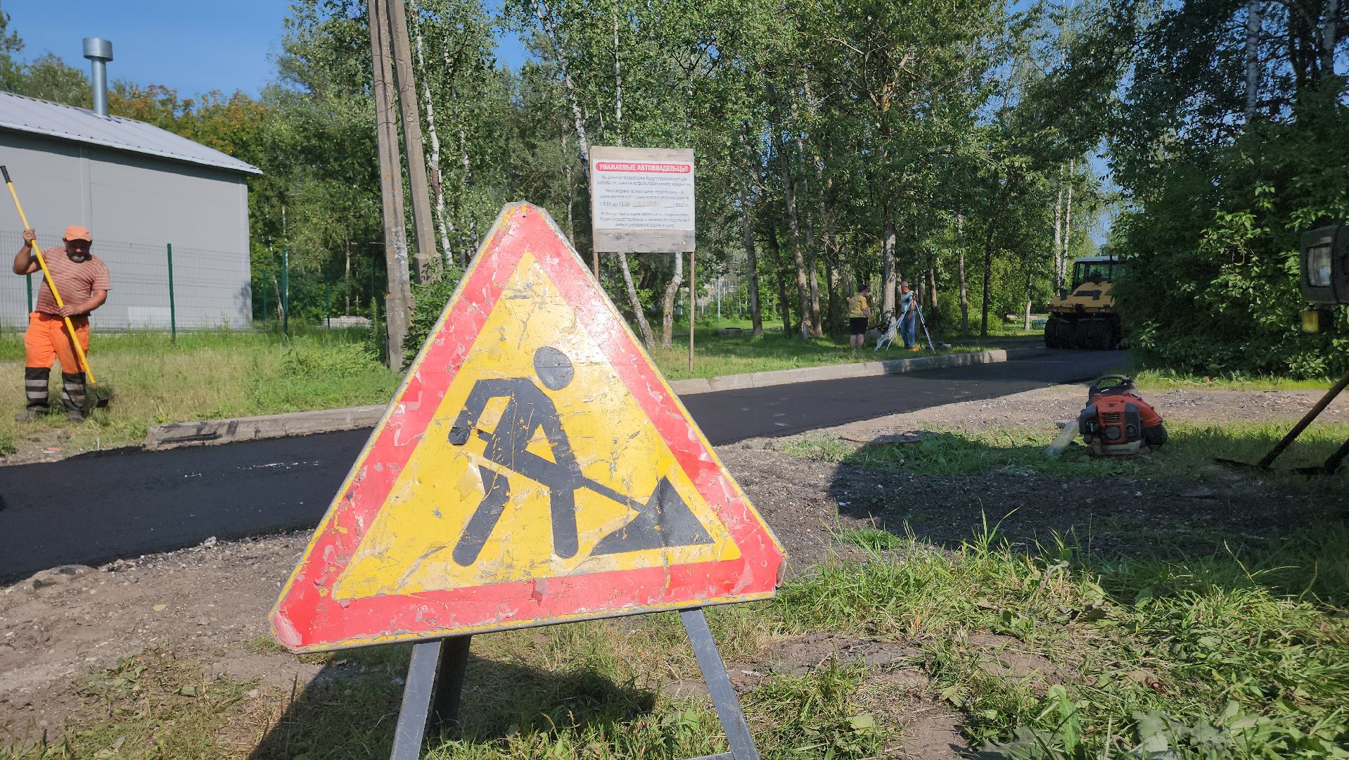 Егорьевск , Подмосковье , Московская область ,