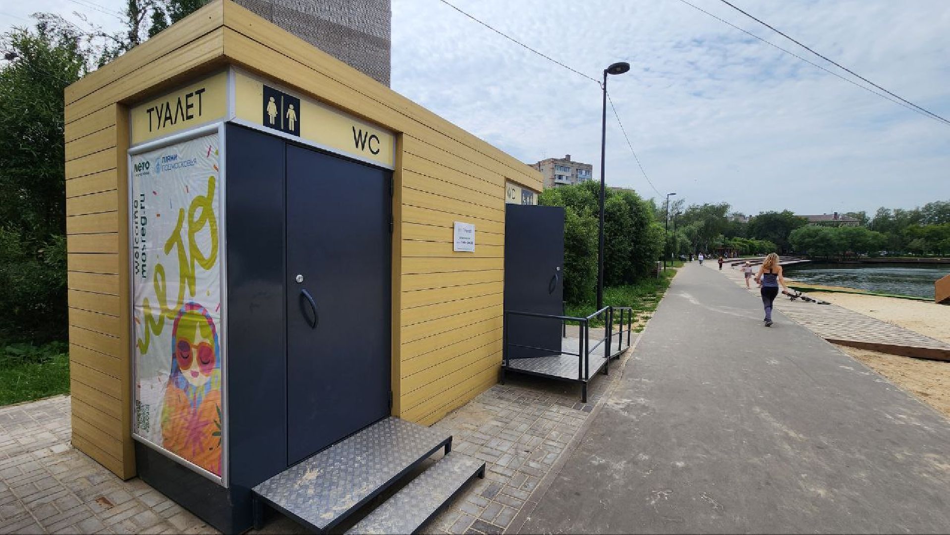 Дмитров, Инженерный пруд, Синьковское водохранилище, Подъячевский пруд, Роспотребнадзор,