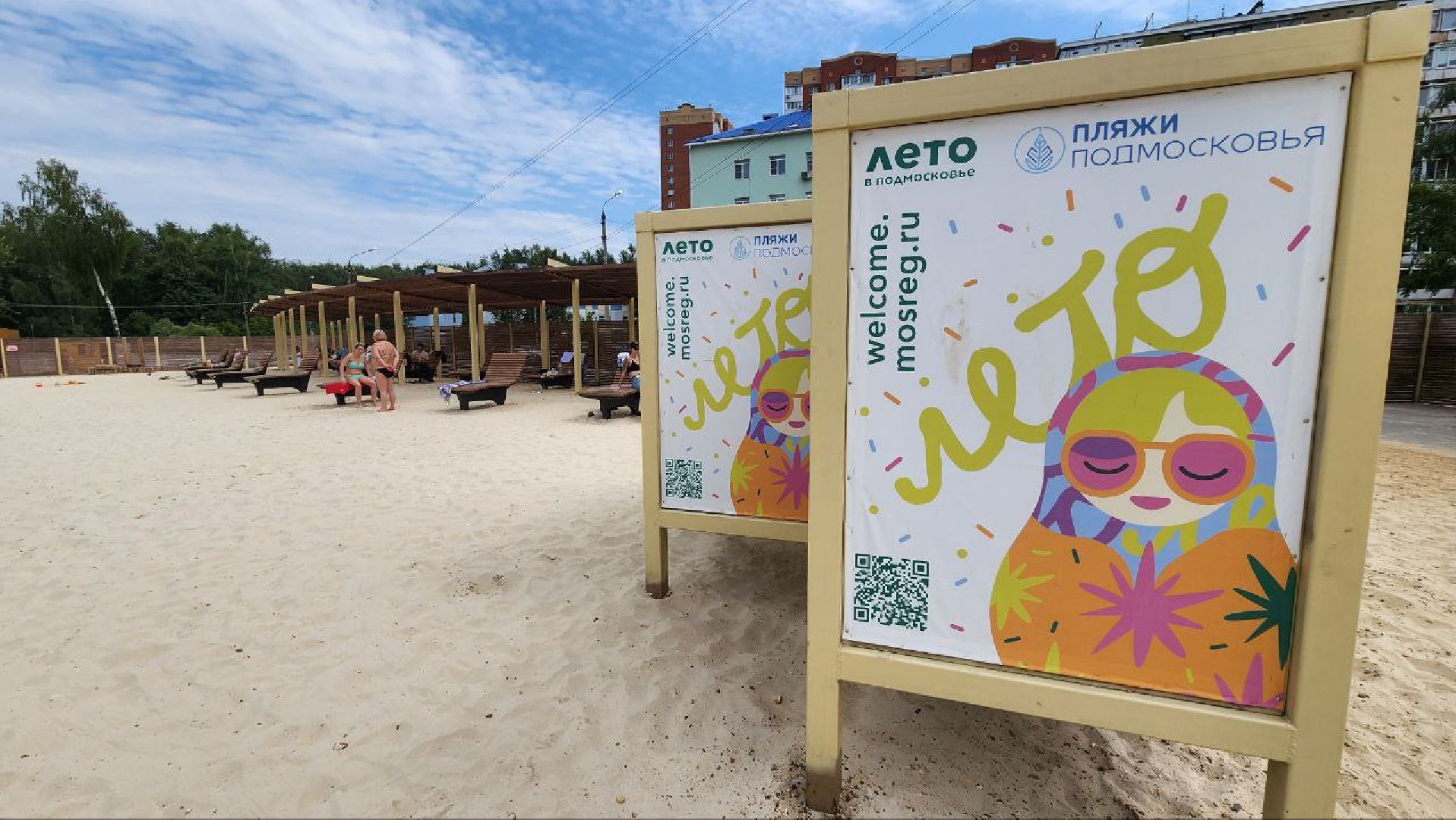 Дмитров, Инженерный пруд, Синьковское водохранилище, Подъячевский пруд, Роспотребнадзор,