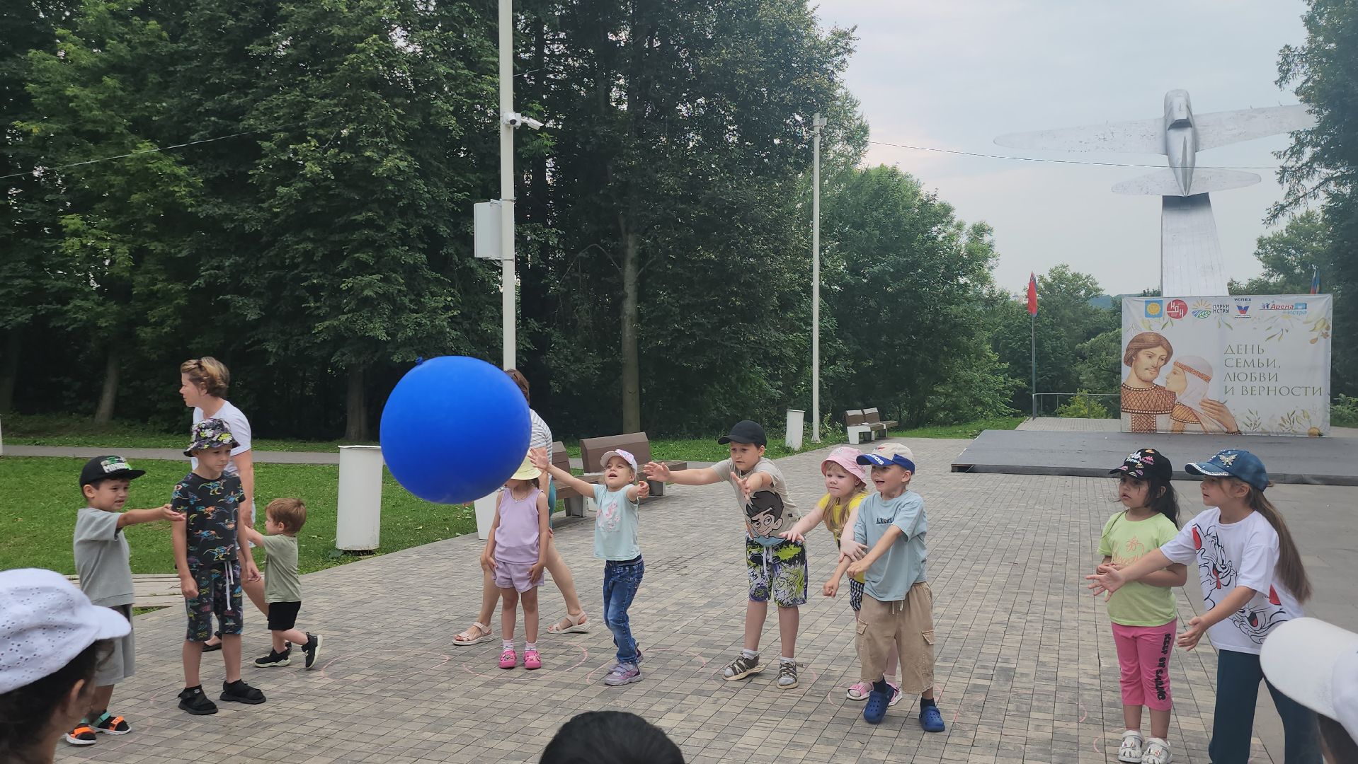 Истра , Парк, Дети, игры на свежем воздухе, Спорт,