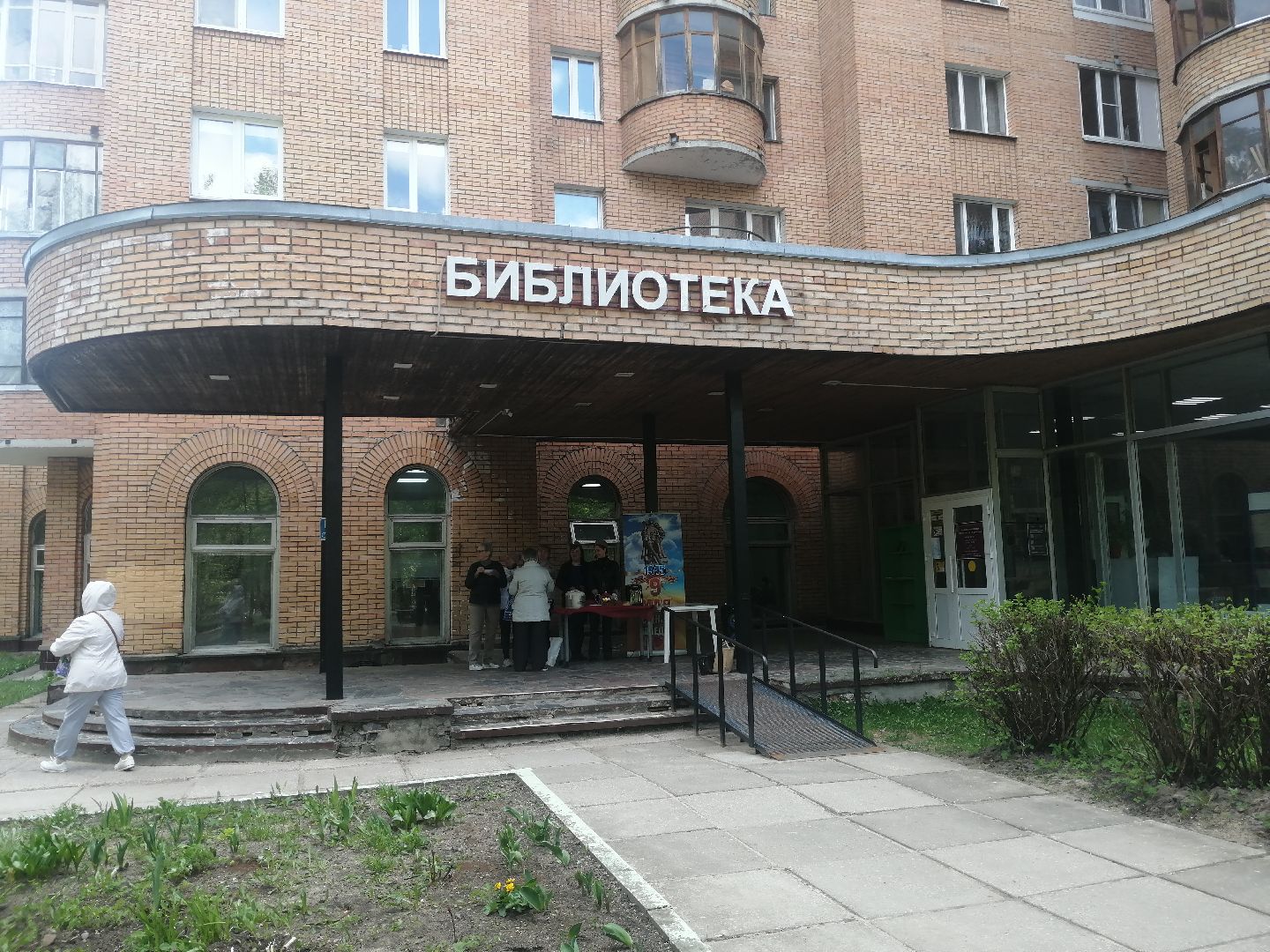 Протвино, День Победы, 9 мая, полевая кухня, солдатская каша, библиотека