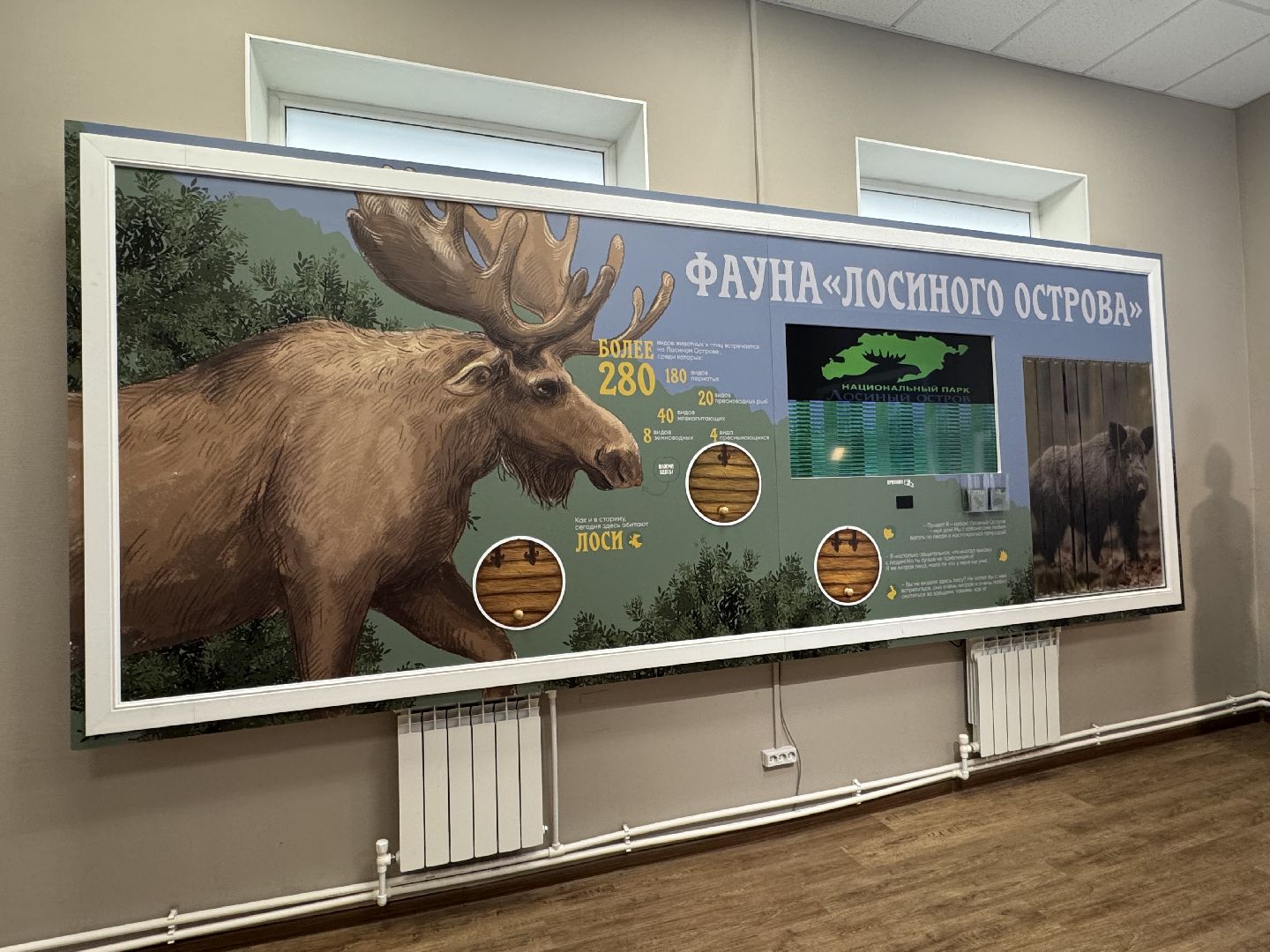 лосиный остров, балашиха, экоцентр царская охота,