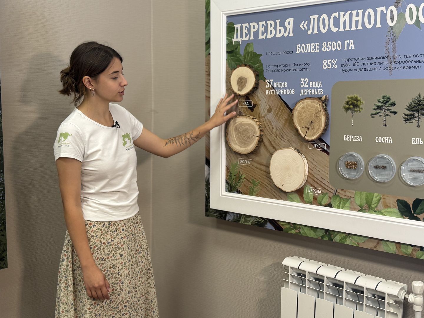 лосиный остров, балашиха, экоцентр царская охота,