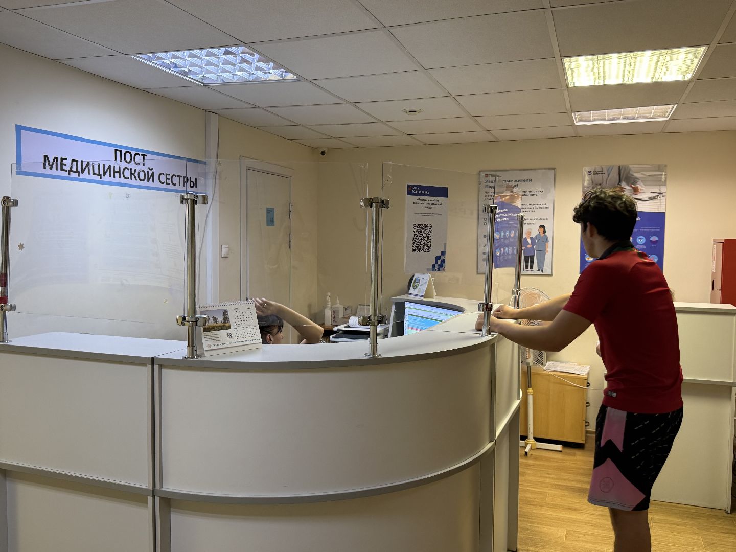 котельники, медицина, врач, аллергия,