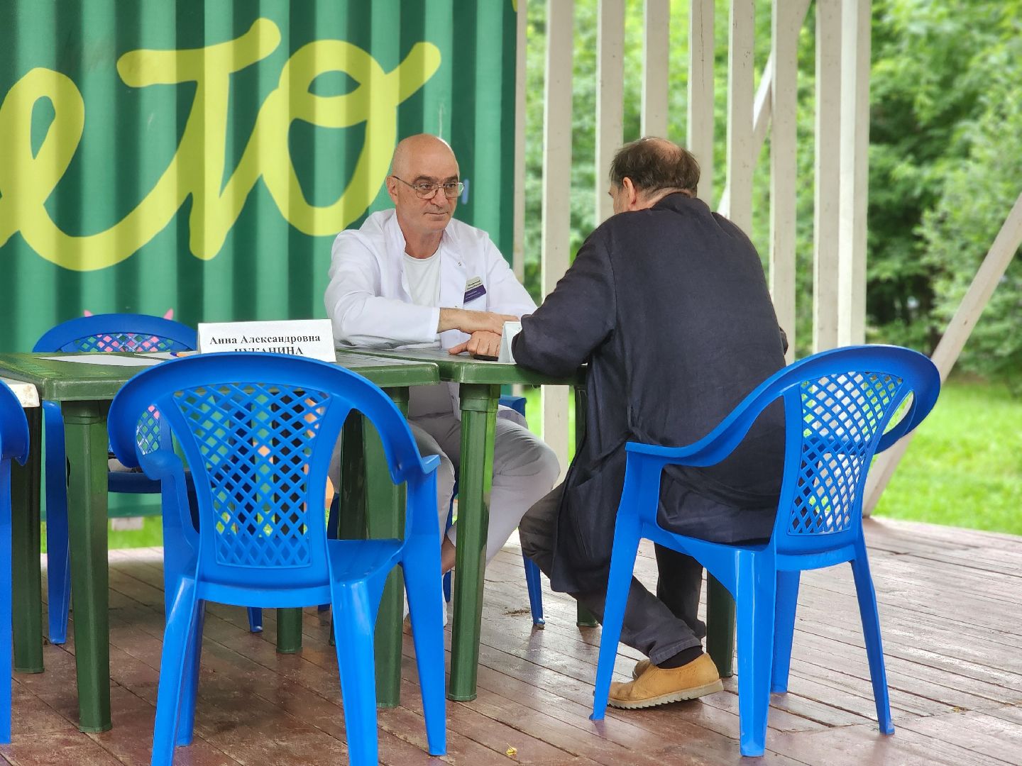 королёв, совет от главврача, эдуард шпилянский,