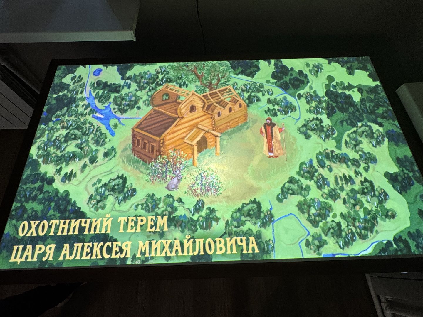 балашиха, национальный парк лосиный остров, экоцентр царская охота,