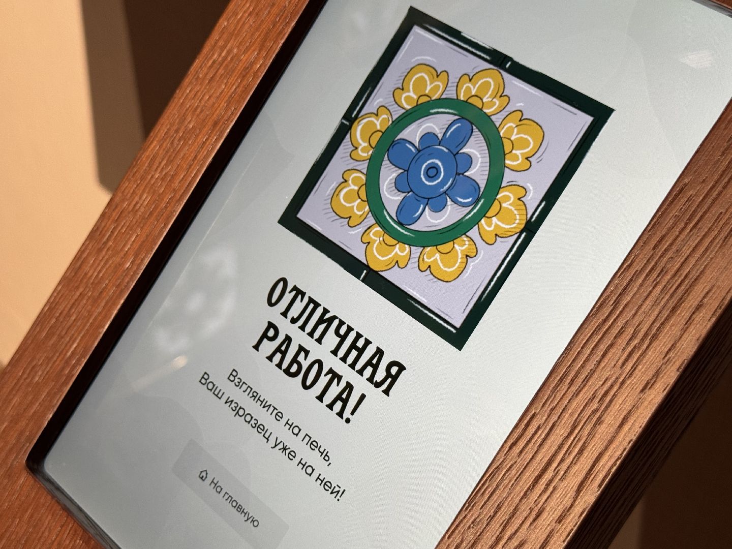 балашиха, национальный парк лосиный остров, экоцентр царская охота,