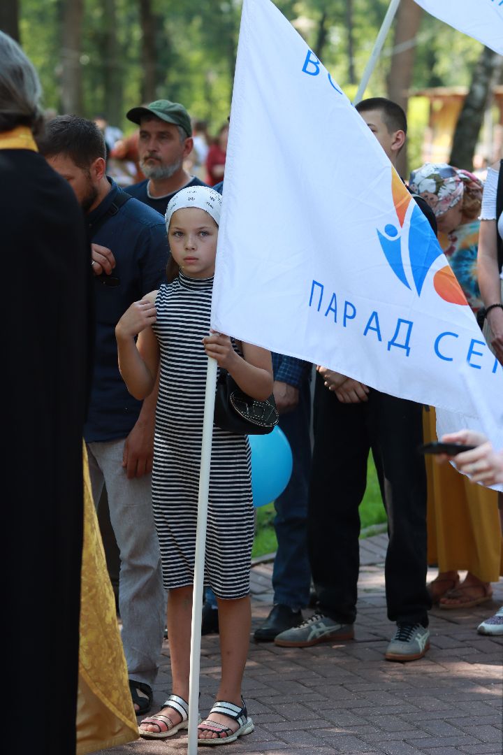 сергиев посад, скитские пруды, день семьи любви и верности, парад семей,