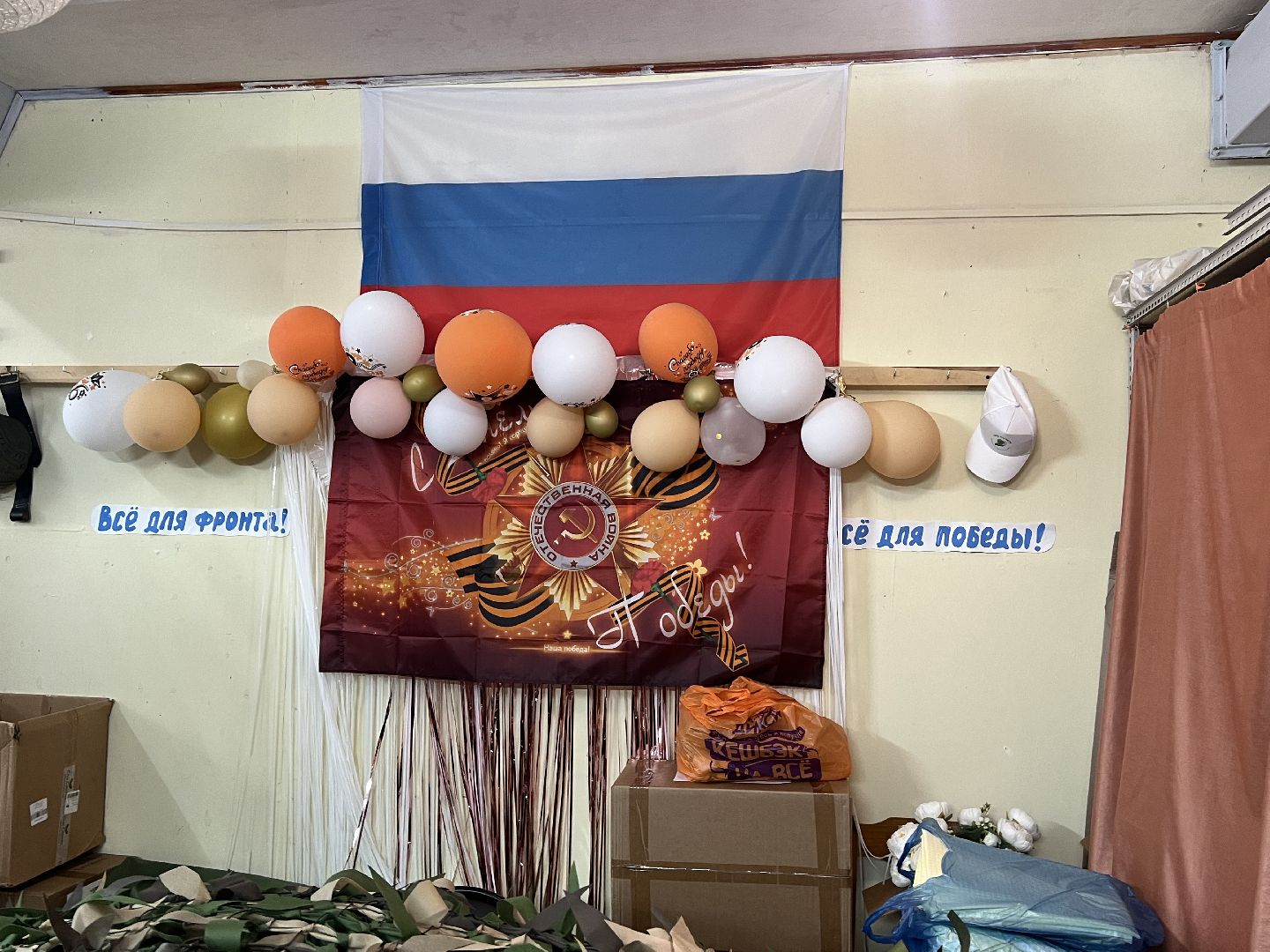 Волотеры, Сво, талдомский округ, Запрудня,