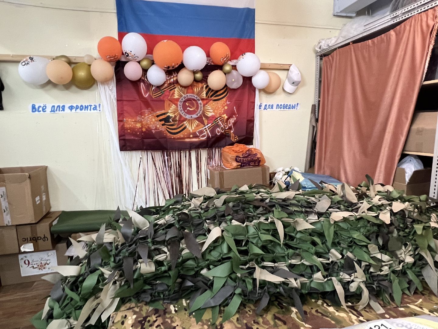 Волотеры, Сво, талдомский округ, Запрудня,