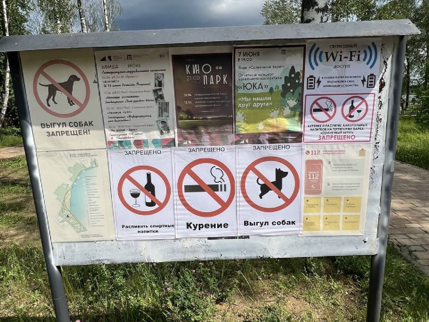 Запрудня, Солнечныйберег, отдых на воде,