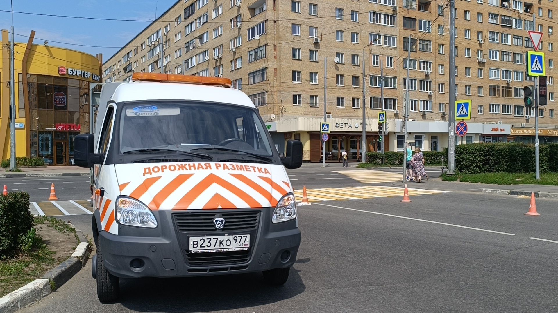 разметка дороги, лобня, дорога,