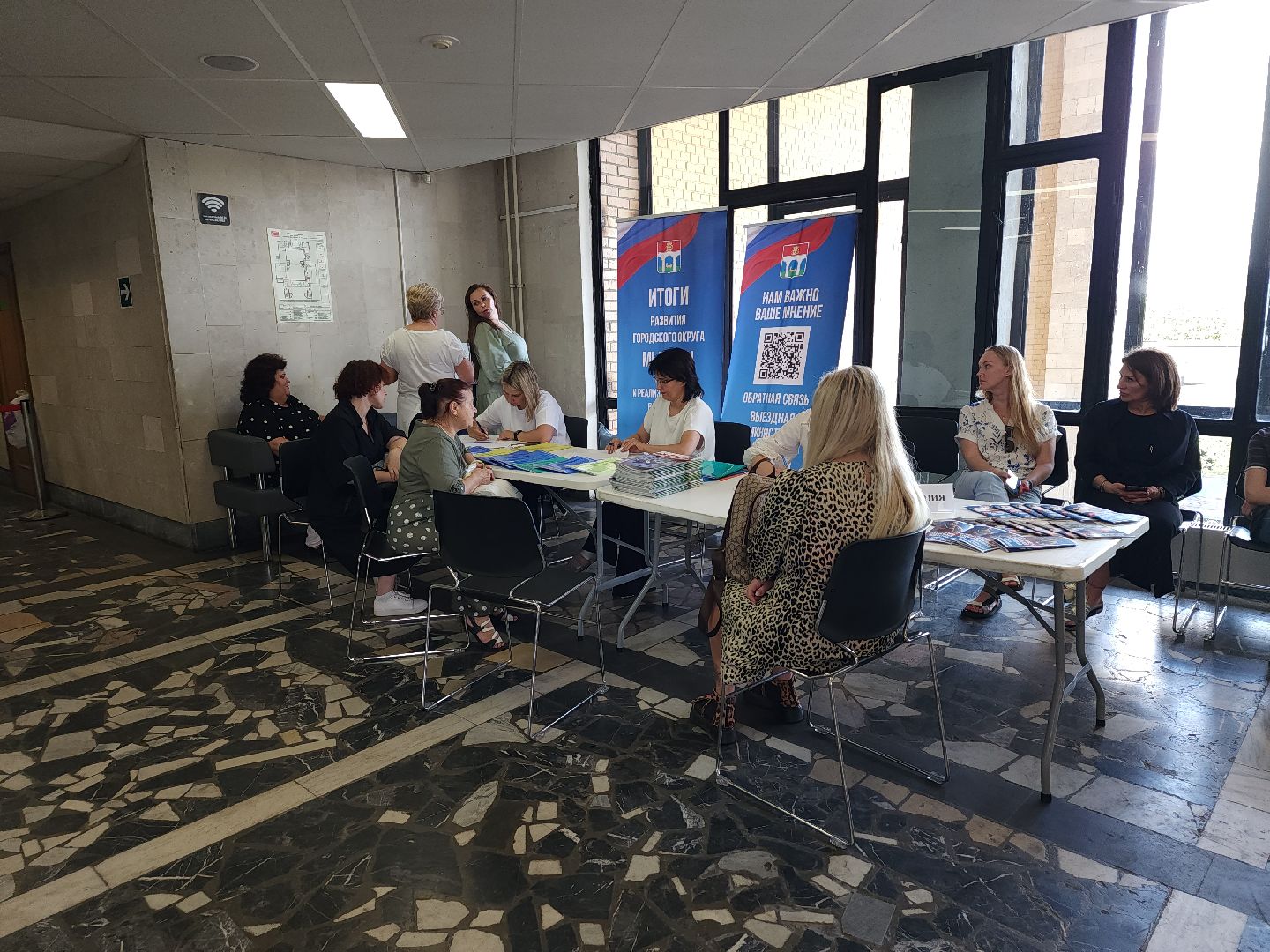 выездная администрация, дороги, мытищи,