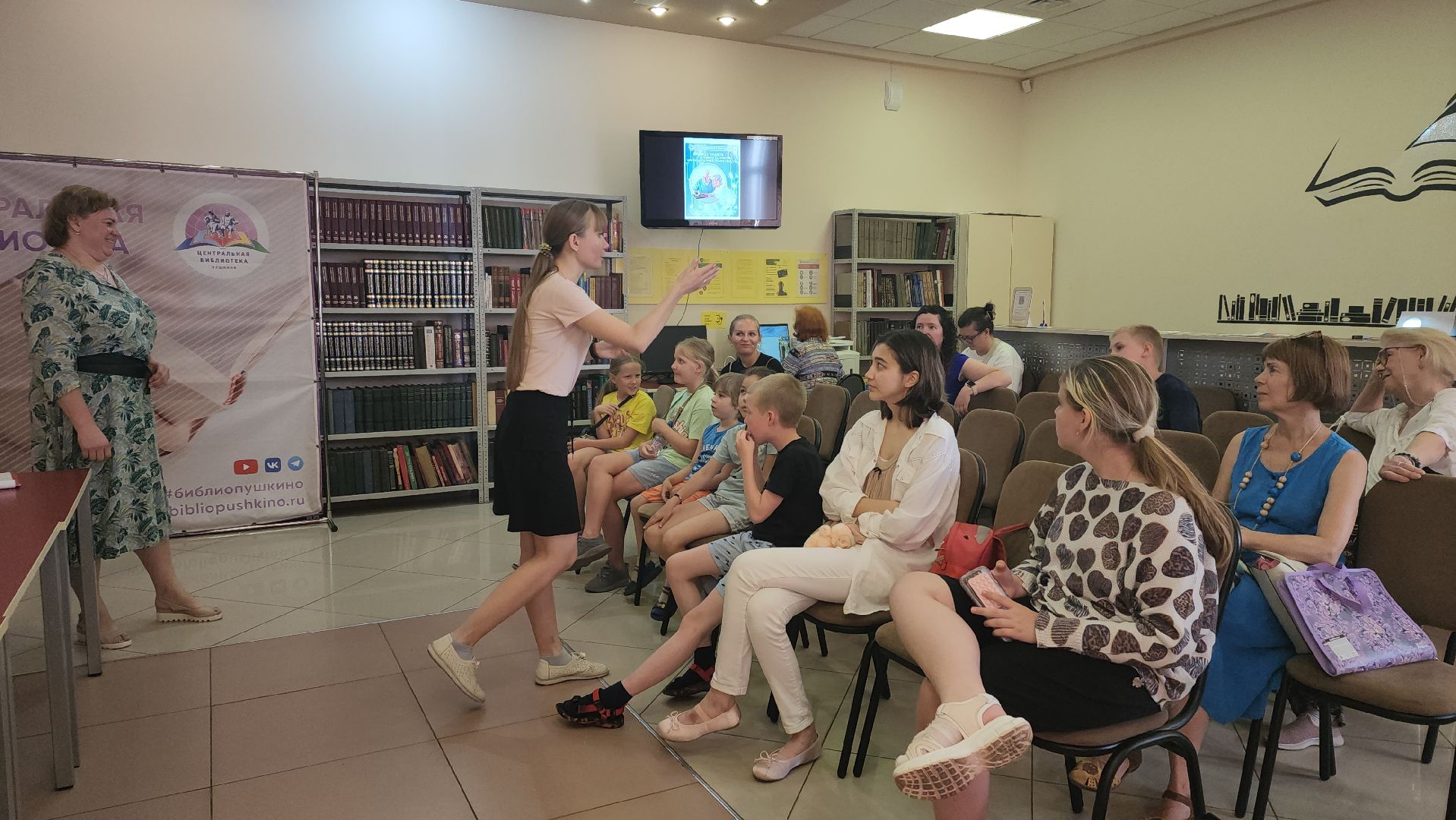 вертикалки, пушкино, библиотека, день семьи любви и верности, семейные ценности,викторина, викторина для детей,ромашка, мастер-класс,