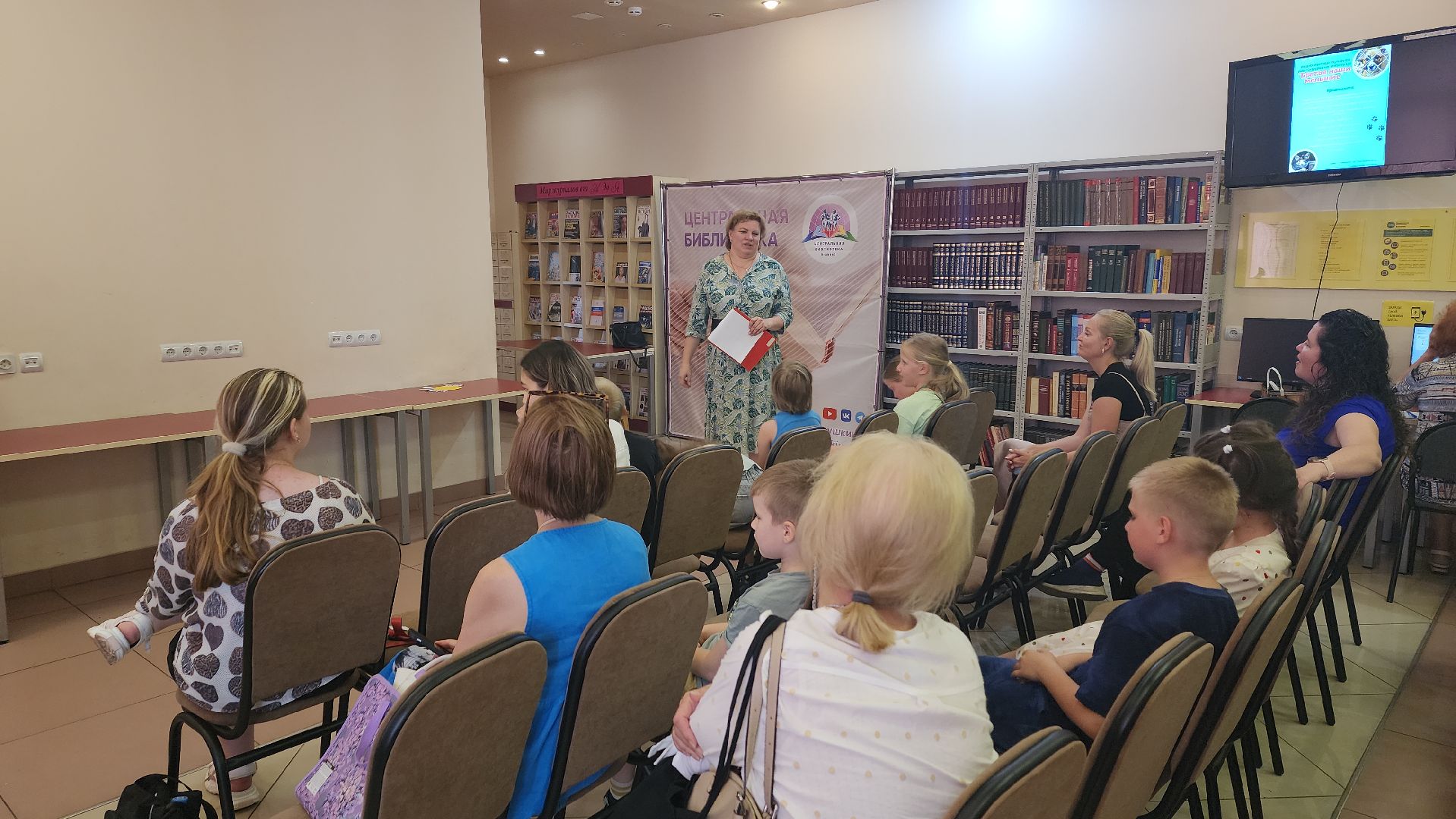 вертикалки, пушкино, библиотека, день семьи любви и верности, семейные ценности,викторина, викторина для детей,ромашка, мастер-класс,