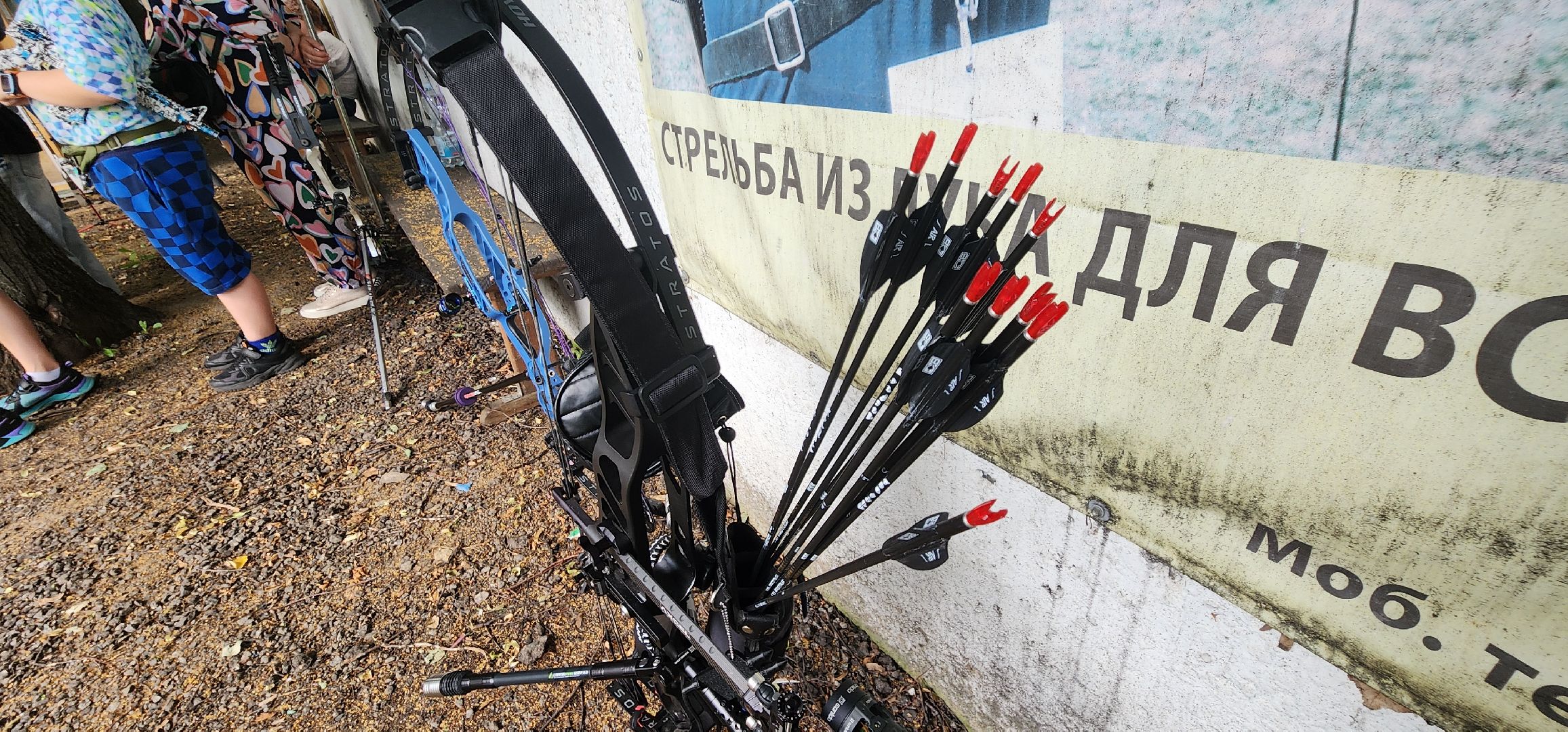 Химки, Спорт , стрельба из лука,