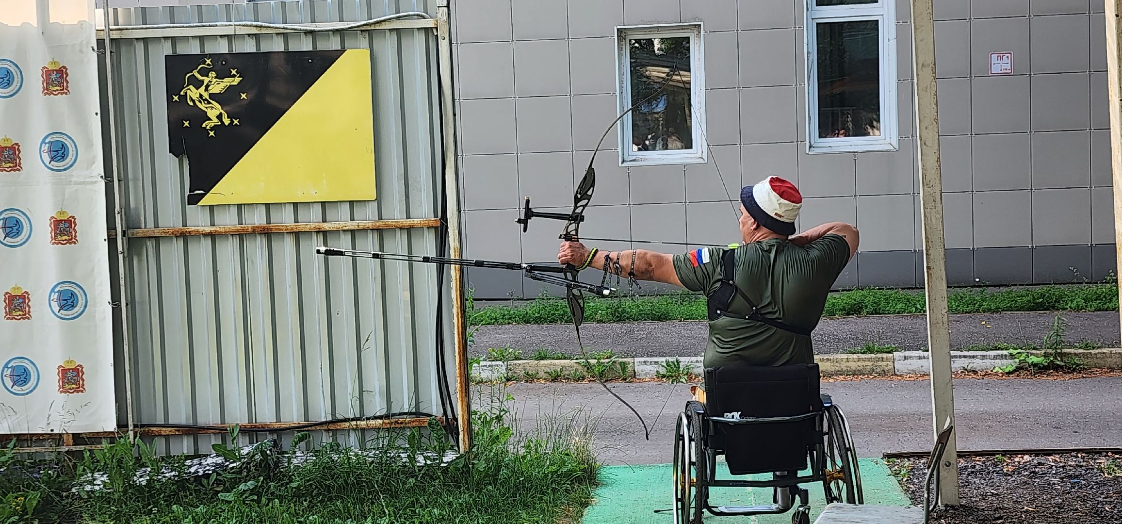 Химки, Спорт , стрельба из лука,