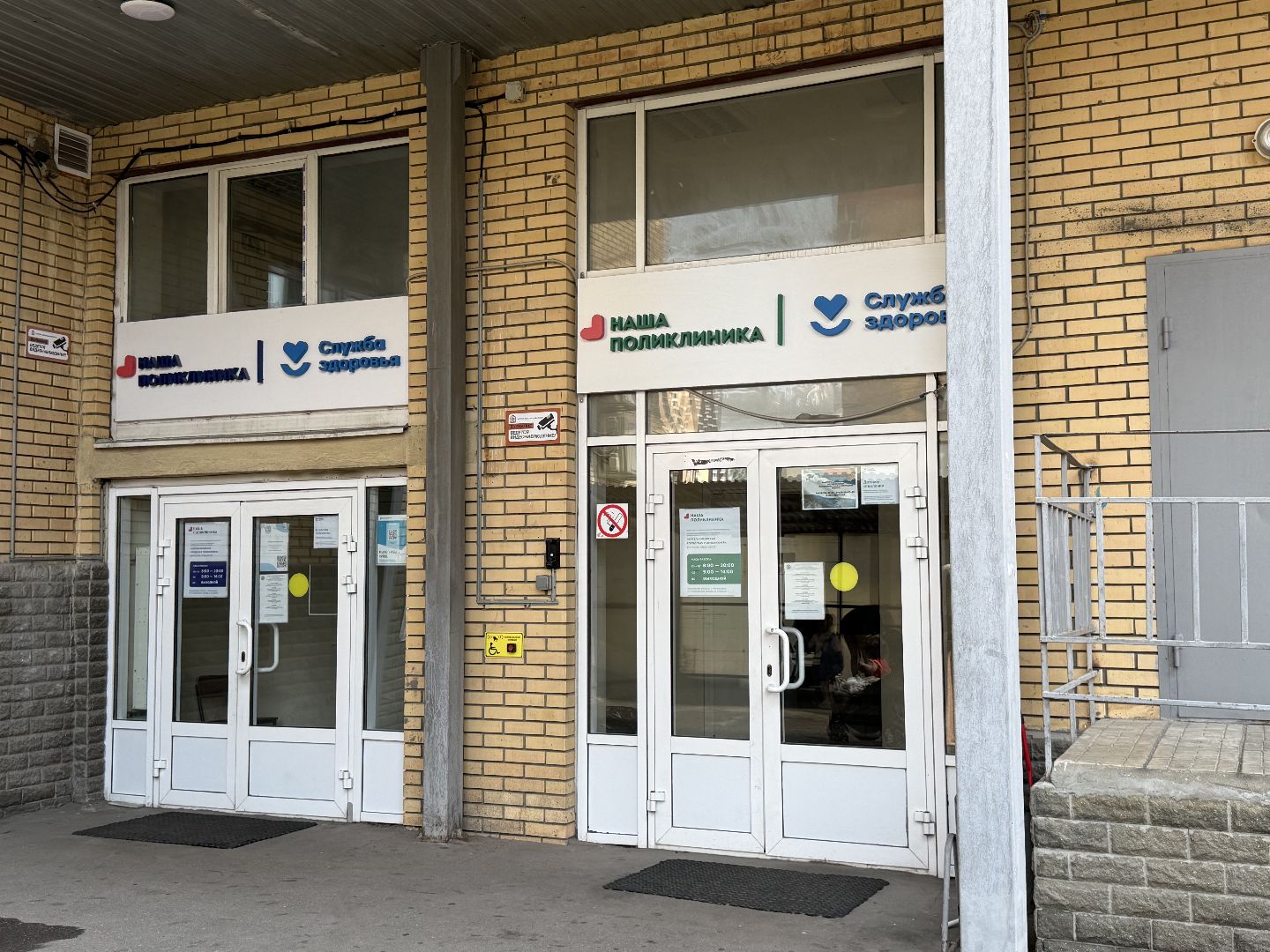 котельники, врач, поликлиника,лор-заболевания, медицина,