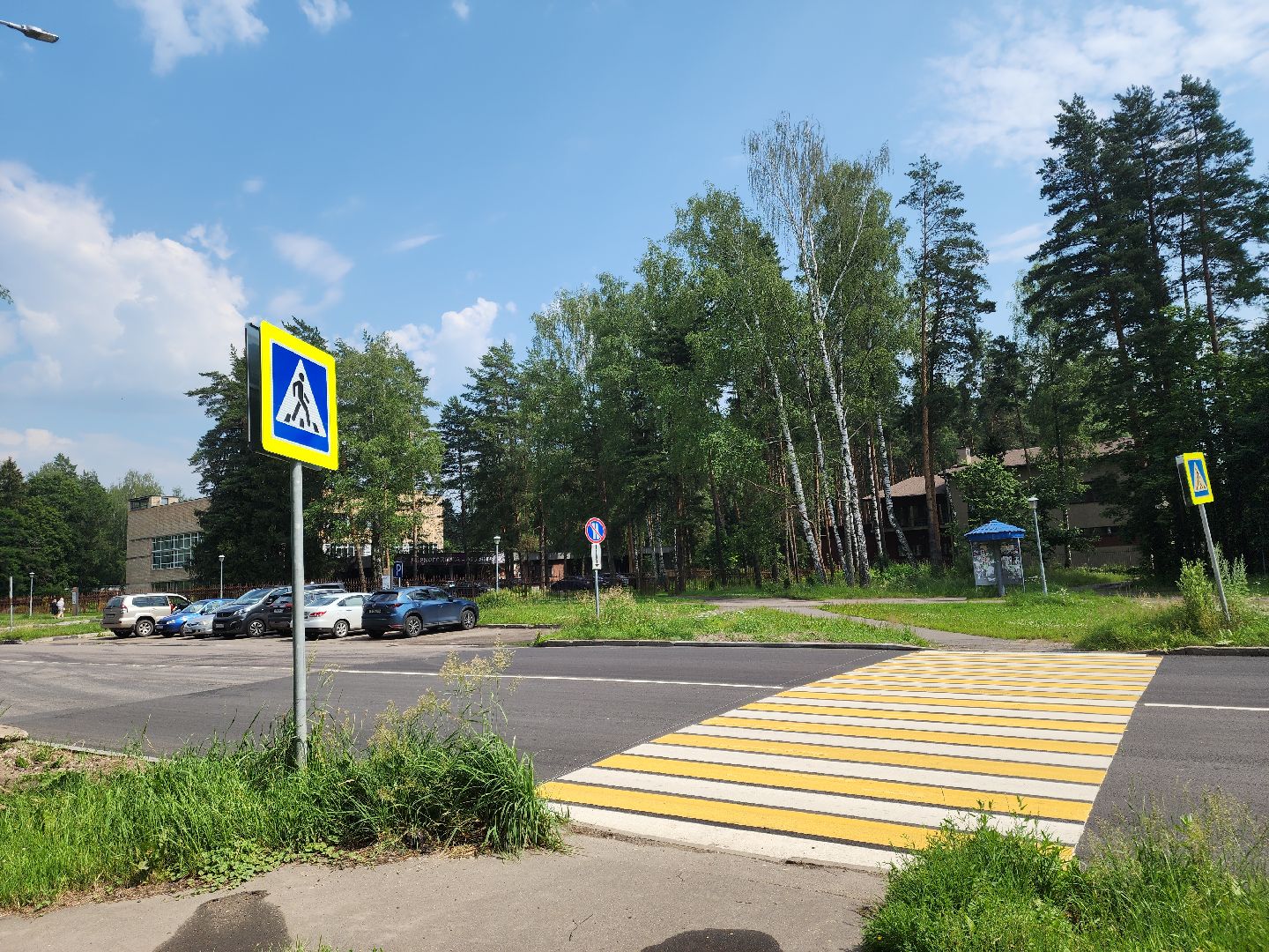 Черноголовка, Благостройство, Ремонт дорог,