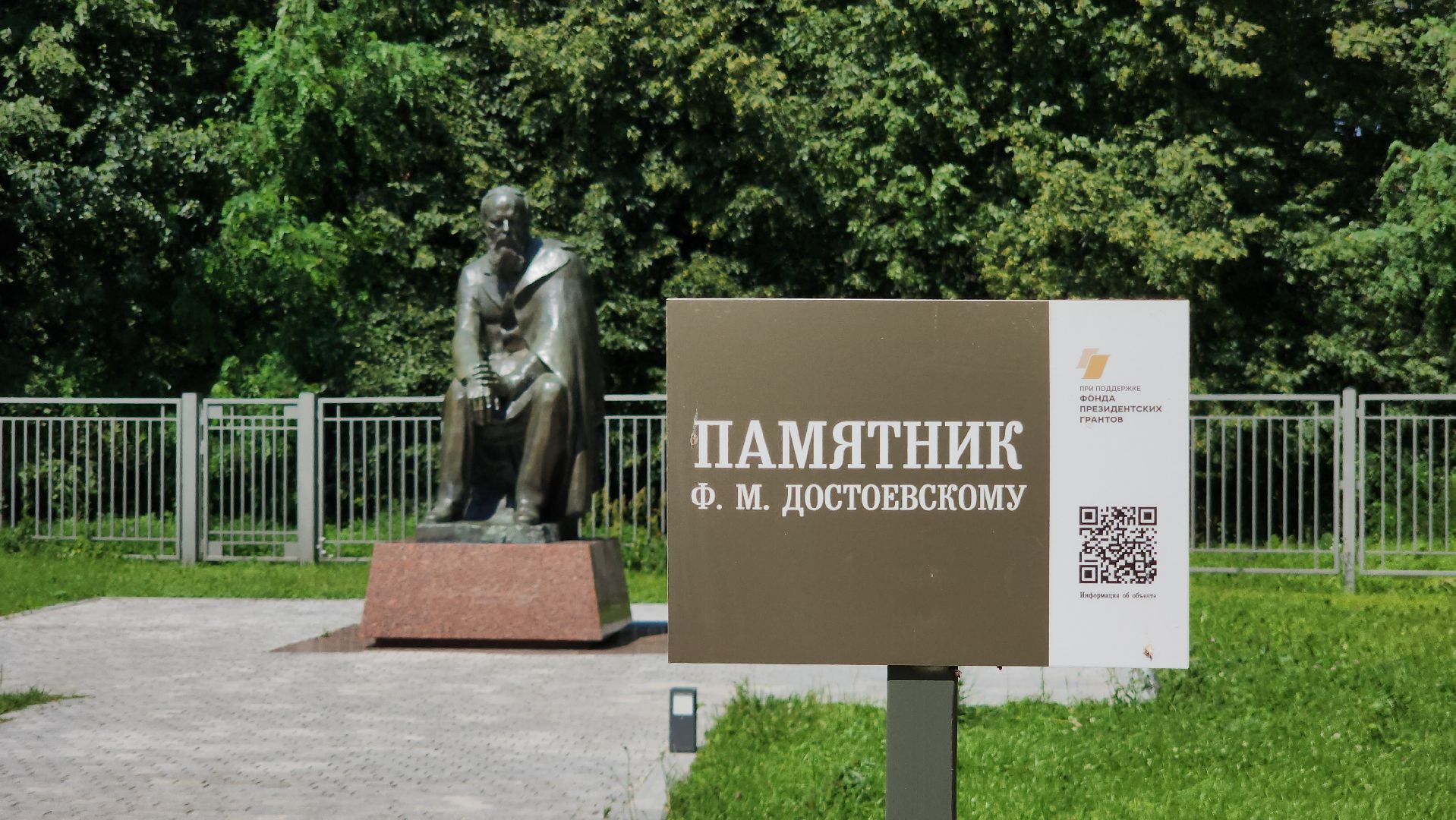 Зарайск, Даровое, Усадьба Достоевских, Туризм,