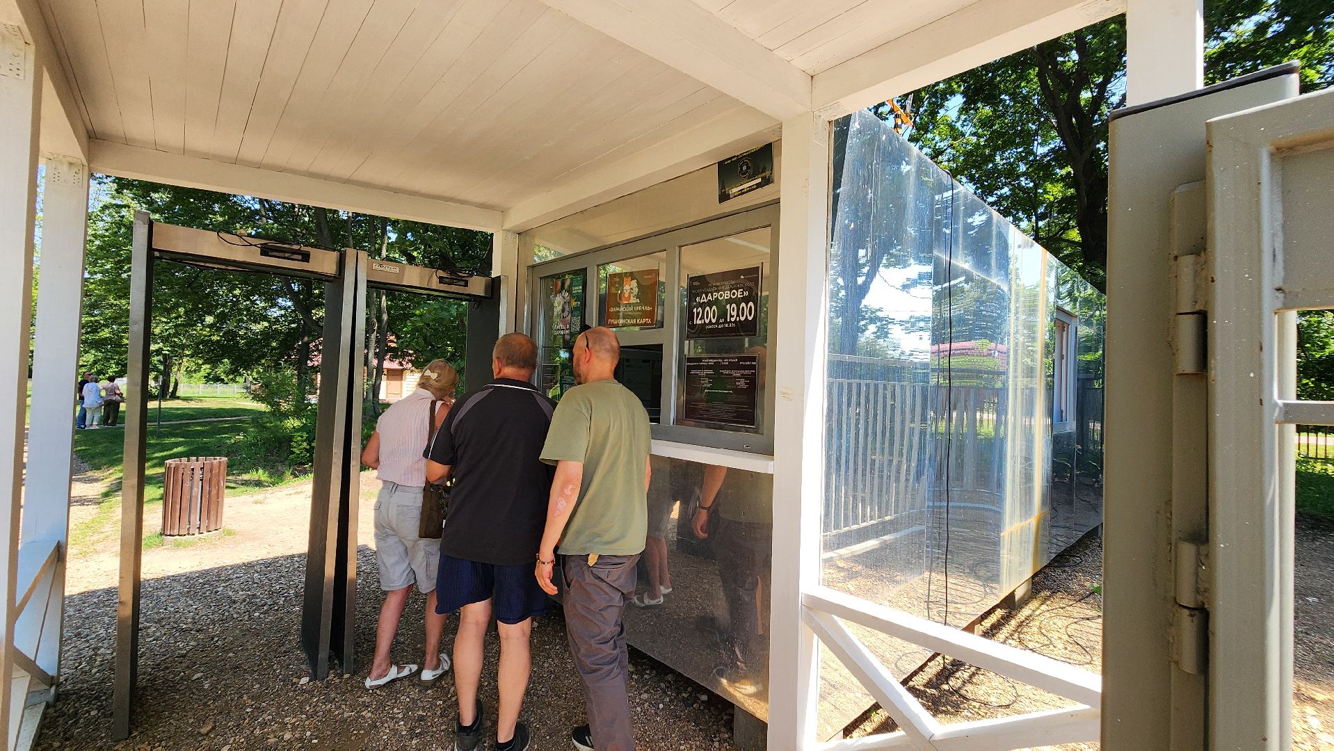 Зарайск, Даровое, Усадьба Достоевских, Туризм,