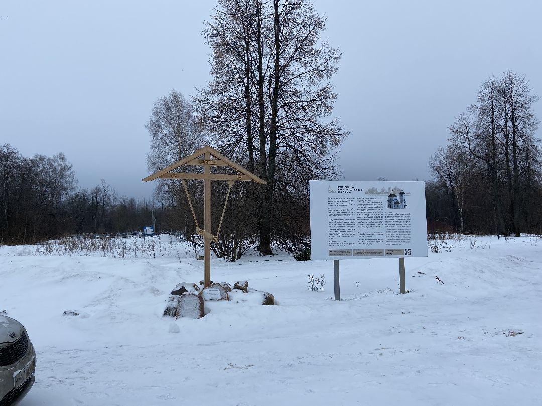 Волоколамск