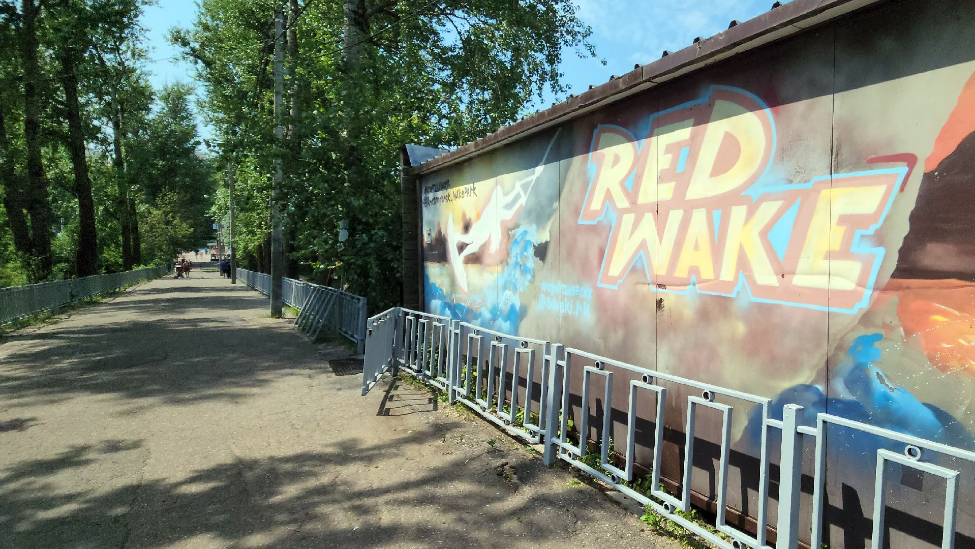 красногорск, лето в подмосковье, старая плотина, вейкбординг,