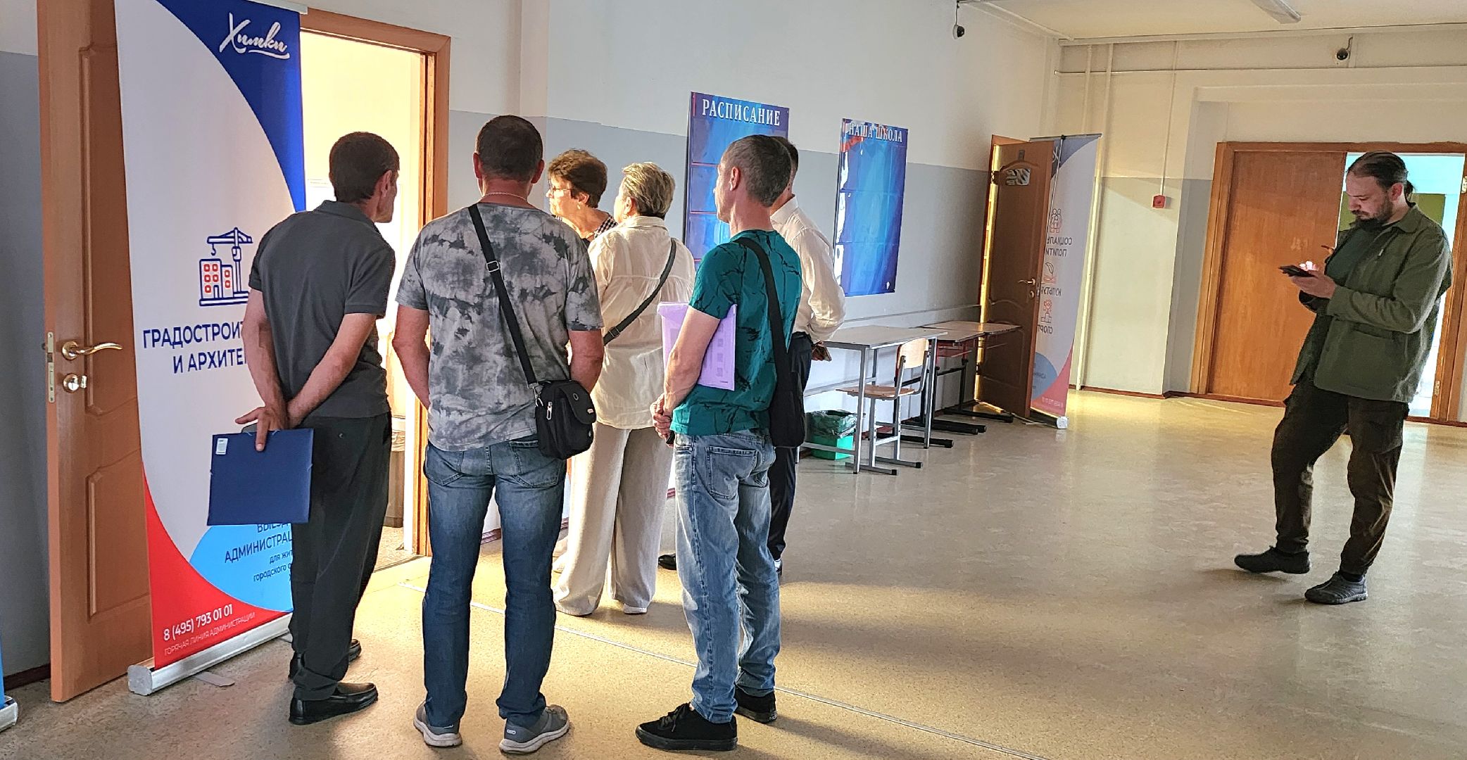 Химки, Выездная администрация , ЖКХ , Дороги,